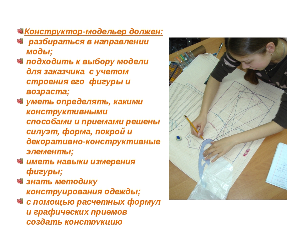 Выкройка рукава-БАБОЧКА Выкройки Pinterest Втирка для ногтей - как сделать дизайн пошагово и нанести